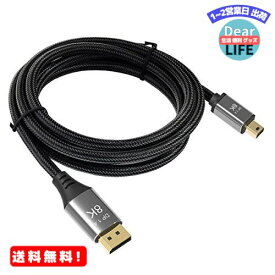 MR:Cablecc DisplayPort 1.4 8K 60hzケーブルUltra-HD UHD 4K 144hz Mini DP to DP Cable 7680 * 4320 for Video PC Laptop TV 3M