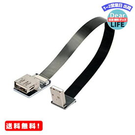 MR:Cablecc ダウン アングル USB 2.0 Type-A オス - メス延長データ フラット スリム FPC ケーブル、FPV & ディスク & スキャナー & プリンター用 200cm