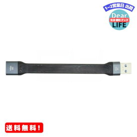 MR:Cablecc USB 3.1 Type A メスからUSB3.0 Type A オス 延長 フラット スリム FPC 10Gbps データケーブル 13cm ノートパソコン&デスクトップ用