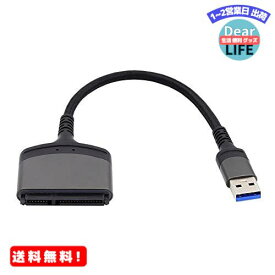 MR:Cablecc 5Gbps USB 3.0 Type-A - SATA 22ピンアダプターケーブル 2.5インチハードディスクドライバーSSD用