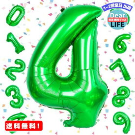 MR:EXGOX 数字 バルーン 大きい グリーン 誕生日 ナンバー 4 アルミ風船 32インチ バースデー パーティー 成人式 入学 卒業式 記念日 お祝い 飾り付け