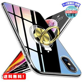 KUJQOC iPhone X ケース iPhone XS ケース リング付き 衝撃防止 全面保護 耐衝撃 指紋防止 スタンド機能 TPU アイフォンX ケース 落下防止 薄型 超耐久 スクラッチ防止 着脱しやす 擦り傷防止 取り出し易い 携帯カバー ゴールデン KC21-2