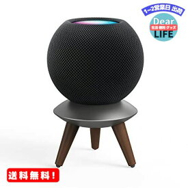 Sikai スピーカースタンド for HomePod mini 用 壁掛けホルダー ホームボット ミニ用 HomePod mini 用 中実アルミとウオルナット素材を採用 ?立て簡単 スマート ホルダー HomePod mini 用スピーカースタンド 保護ホルダー 品質保証 (グレー)