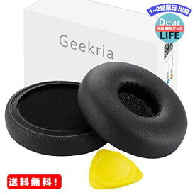 Geekria QuickFit イヤーパッド 互換性 パッド アーカーゲー AKG N60NC Wire ヘッドホンに対応 イヤパッド/イヤークッション/イヤーカップ ( プロテインレザー / 闇 グレー)