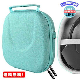 Geekria ケース Sheild ヘッドホンケース 互換性 ハードケース 旅行用 ハードシェルケース アップル Appl AirPod Max に対応 収納ポーチ付き (グリーン)