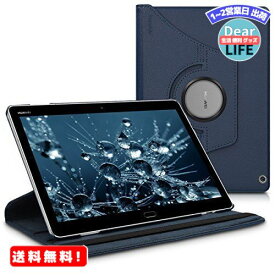 MR:kwmobile 対応: Huawei MediaPad M3 Lite 10 ケース - 360度回転 スタンド ゴムバンド タブレットケース - tablet 保護カバー
