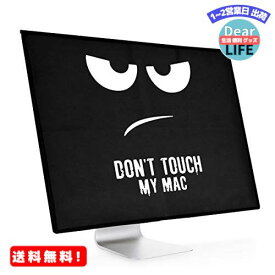 MR:kwmobile 対応: Apple iMac 21.5 モニター防塵カバー - PC カバー ホコリよけ - キーボード マウス ポケット付き Don't touch my Macデザイン