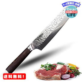 MR:Utaki 剣型（切付型）牛刀 刃渡り230mm 包丁 シェフナイフ キッチンナイフ 洋包丁 よく切れる 万能包丁 両刃 肉 野菜 魚切り(sdd054QF2)
