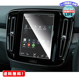 MR:ruiya 強化ガラス 8.7インチ Volvo ボルボ XC40 (CMA)Sensus Navigation System 専用 カーナビ 保護フィルム 汚れ防止 9H キズ防止 貼付簡単 カスタムパーツ