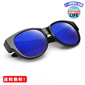 MR:[TINHAO] オーバーグラス めがねの上から偏光サングラス 偏光レンズ オーバーサングラス 99.9%紫外線カット 小顔効果 ドライブ/旅行/外出 ファッションサングラス レディース (ブルー)