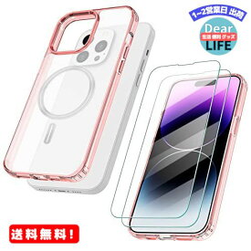 MR:Skycase iPhone 14 Proケース クリア TPU素材 [MagSafe対応] ワイヤレス充電対応 [ガラスフィルム*2枚を贈] 超薄型 軽量 耐衝撃 すり傷防止 黄変防止 滑り止め レンズ保護 全透明 アイフォン14 Pro（6.1インチ）用 カバー (ピンク)