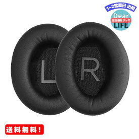 MR:kwmobile 2x 対応: Bose QuietComfort 45 / QC45 交換用イヤーパッド - イヤークッション ヘッドホン PUレザー 黒色