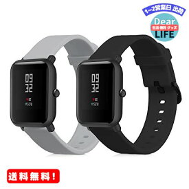 MR:kwmobile 2x 対応: Huami Amazfit Bip S/Bip S Lite バンド - 交換ベルト シリコンバンド ソフト TPU 耐久性 - 黒色/グリーングレー