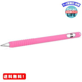 MR:kwmobile 対応: Apple Pencil (1. Gen) カバー - 保護カバー タッチペン 軽量 ソフト スリム - グリップ ダークピンク