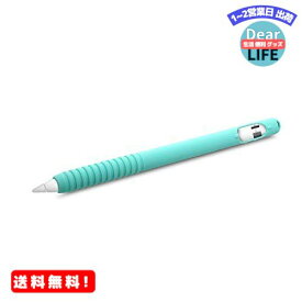 MR:kwmobile 対応: Apple Pencil (1. Gen) カバー - 保護カバー タッチペン 軽量 ソフト スリム - グリップ ミント