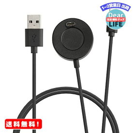 MR:kwmobile 対応: Garmin Venu Sq Music/Sq/Venu/Venu 2 USB 充電器 - 充電ケーブル USB A 2.0 / Type-C スペア チャージャー - 黒色