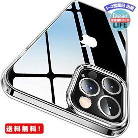 MR:CASEKOO iPhone 12 Pro Max 用 ケース 6.7 インチ クリア 米軍MIL規格 耐衝撃 高透明 SGS認証 カバー ストラップホール付き ワイヤレス充電対応 アイフォン 12 Pro Max 用 ケース(クリア)