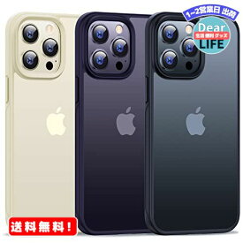 MR:【本体の色・4色】CASEKOO iPhone 14 Pro 用 ケース 耐衝撃 滑り止め MIL規格 指紋防止 ストラップホール付き SGS認証 2022年新型 黄変防止 耐久性 カバー ワイヤレス充電対応 アイフォン用 6.1インチ ケース(マットゴールド)