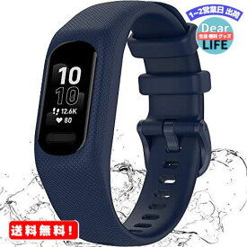 MR:Miimall【一体型】対応Garmin（ガーミン） Vivosmart 5/v?vosmart 5/Smart 5 バンド ケース 通気性ベルト 衝撃吸収 柔軟なシリコン 簡単取付 調節可能 ガーミン Vivosmart 5 保護ケース 男女通用 耐久性 防汗（S|ブルー）