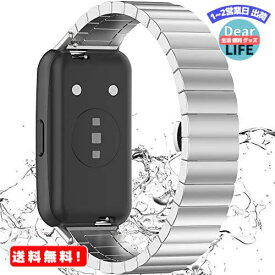 MR:Miimall対応Huawei Band 7 バンド 金属 ステンレス バンド 錆びにくい ファーウェイ バンド 7 ベルト 調節可能 ビジネス風 男女通用 調整工具付き（シルバー）