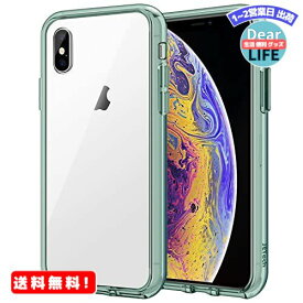 MR:JEDirect iPhonexs/iPhonex ケース (5.8インチ専用iPhone X/Xs) 衝撃吸収 バンパーカバー 傷つけ防止 クリアバック (ミッドナイトグリーン)