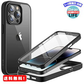 MR:JEDirect iPhone 14 Pro 6.1インチ用 ケース 液晶保護フィルム内蔵 傷つけ防止 フルボディ 360°全面 保護カバー クリアバック (ブラック)