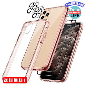 MR:JEDirect [3 in 1] iPhone 11 Pro ケース (5.8インチ専用) 液晶保護 2枚フィルム+2枚カメラレンズフィルム付き 全面保護 強化ガラスフィルム 耐衝撃カバー (ローズゴールド)