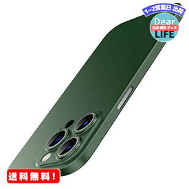 MR:JEDirect 超薄型 (0.35mm薄さ) iPhone 14 Pro ケース 6.1インチ専用 カメラレンズ 保護カバー 軽量 マット質感 PPハードミニマリストケース ワイヤレス充電対応 (ミッドナイトグリーン)
