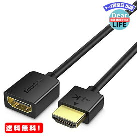 MR:Senetem HDMI 延長 ケーブル 2m スリム 薄型 細線 HDMI2.0 (HDMI オス-メス)ハイスピード，Fire TV Stick、HDTV、PC、PS4/PS3など対応 (2m)