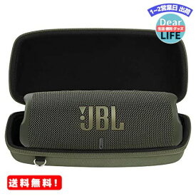 MR:JBL CHARGE5 Charge5 Bluetoothスピーカー 対応 専用保護収納ケース -Aenllosi (アーミーグリーン)