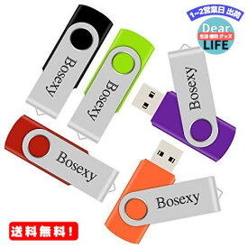MR:USBフラッシュメモリ 2GB 5個セット Bosexy USBフラッシュドライブ 回転式