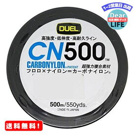 DUEL(デュエル) カーボナイロンライン 6号 CN500 500m 6号 GR グレー H3456-GR