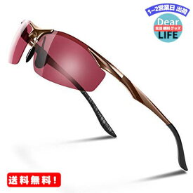 Glazata 偏光スポーツサングラス 釣り用偏光レンズ UV400 紫外線カットフィッシング 『ピンク色』
