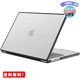 ProCase 最新 MacBook Pro 16 ケース 2022 2021 A2485 M1 Pro/Max Chip対応 TPUハードシェルカバー マット仕上げ すり傷防止 汚れ対策-クリア