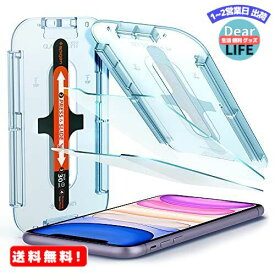 MR:Spigen EZ Fit ガラスフィルム iPhone 11、iPhone XR 用 貼り付けキット付き センサー空け タイプ iPhone11 対応 保護 フィルム 2枚入