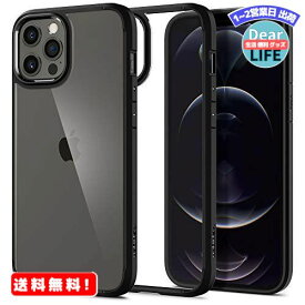 MR:Spigen iPhone 12 Pro Max ケース 背面クリア バンパーケース 米軍MIL規格取得 耐衝撃 すり傷防止 ワイヤレス充電対応 アイフォン12プロマックスケース ウルトラ・ハイブリッド ACS01619 (マット・ブラック)