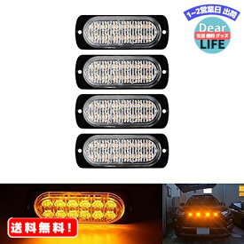 MR:Catland LED マーカーランプ デイライト サイドマーカー アンバー 車用 マーカー グリルマーカー トラックマーカー LEDライト バルブ 自動車 乗用車 トラック 12V 24V 車 ドレスアップ 汎用 IP67防水 4本入り