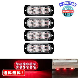 MR:Catland LED サイドマーカー デイライト マーカーランプ 車用 警告灯 マーカー トラックマーカー グリルマーカー 赤 トラック LEDバルブ ライト 自動車 乗用車 12V 24V 車 汎用 IP67防水 4本入り