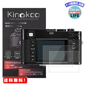 MR:kinokoo 液晶保護フィルム LEICA デジタルカメラ ライカ Leica M-P専用 硬度9H 高透過率 耐指紋 気泡無し 強化ガラス 厚さ0.3mm 2枚セット 標識クロス付き(M-P専用)