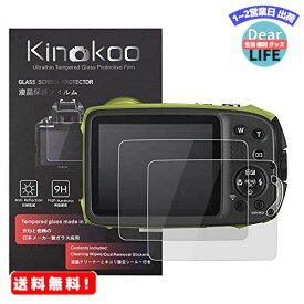 MR:kinokoo 液晶保護フィルム 富士 Fujifilm デジタルカメラ XP130 XP120 XP90 専用 硬度9H 高透過率 耐指紋 気泡無し 強化ガラス 厚さ0.3mm 2枚セット 標識クロス付き(XP130 XP120 XP90専用)
