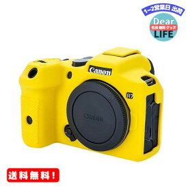 MR:kinokoo EOS R7 ケース、CANON キヤノン eos r7 カバー r7専用 シリコンカバー カメラケース カメラカバー（イエロー）