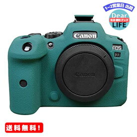 MR:kinokoo EOS R6 Mark2 ケース、CANON キヤノン EOS R6/EOS R6 Mark II カバー シリコンカバー カメラケース カメラカバー 軽量 全面保護（グリーン）