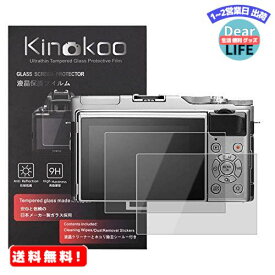 MR:kinokoo 液晶保護フィルム 富士 Fujifilm デジタルカメラ X-A3 X-A5 X-A10 専用 硬度9H 高透過率 耐指紋 気泡無し 強化ガラス 厚さ0.3mm 2枚セット 標識クロス付き(X-A3 X-A5 X-A10専用)