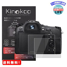 MR:kinokoo 液晶保護フィルム Sony デジタルカメラ Cyber-shot DSC-RX10/DSC-RX10M2/DSC-RX10M3/DSC-RX10M4/DSC-RX10/RX10 II/DSC-RX10 III/DSC-RX10 IV専用 硬度9H 高透過率 耐指紋 気泡無し 強化ガラス 厚さ0.3mm 2枚セット ...