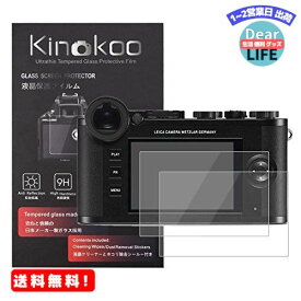 MR:kinokoo 液晶保護フィルム LEICAデジタルカメラ ライカ Leica CL専用 硬度9H 高透過率 耐指紋 気泡無し 強化ガラス 厚さ0.3mm 2枚セット 標識クロス付き(CL専用)