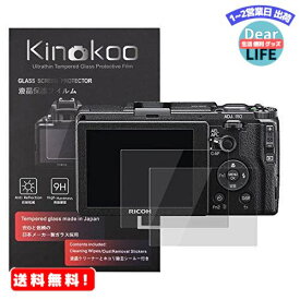 MR:kinokoo 液晶保護フィルム リコー Ricoh デジタルカメラ GR/GR II専用 硬度9H 高透過率 耐指紋 気泡無し 強化ガラス 厚さ0.3mm 2枚セット 標識クロス付き(GR/GR2専用)
