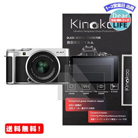 MR:kinokoo 液晶保護フィルム Fujifilm 富士フイルム X-A7 XA7専用 硬度9H 高透過率 耐指紋 気泡無し 強化ガラス 厚さ0.3mm 2枚セット 標識クロス付き(X-A7 XA7専用)