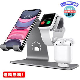 MR:Bestand 3 in 1充電スタンド スマートフォンスタンド