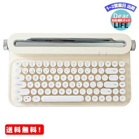 MR:YUNZII ACTTO B305 タイプライターキーボード mac ワイヤレス レトロなブルートゥースキーボード Bluetooth コンパクト 無線 キーボード 86キー テンキーレス 誕生日 ギフト 日本語説明書付き（B305、バターアイボリー ）