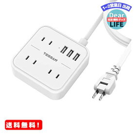 MR:延長コード 3m TESSAN 電源タップ usb コンセント 3個AC口 3つUSBポート付き テーブルタップ マルチタップ たこ足配線 USB充電タップ コンパクト